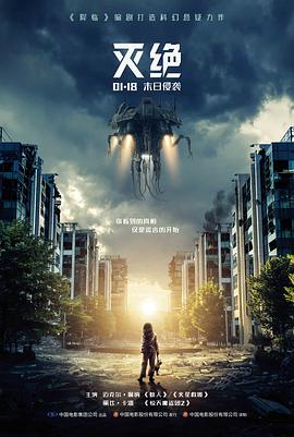 少林小子